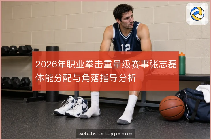 角落指导如何落地 角落指导如何落地